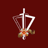 Аватар Телеграм канала: Росгвардия