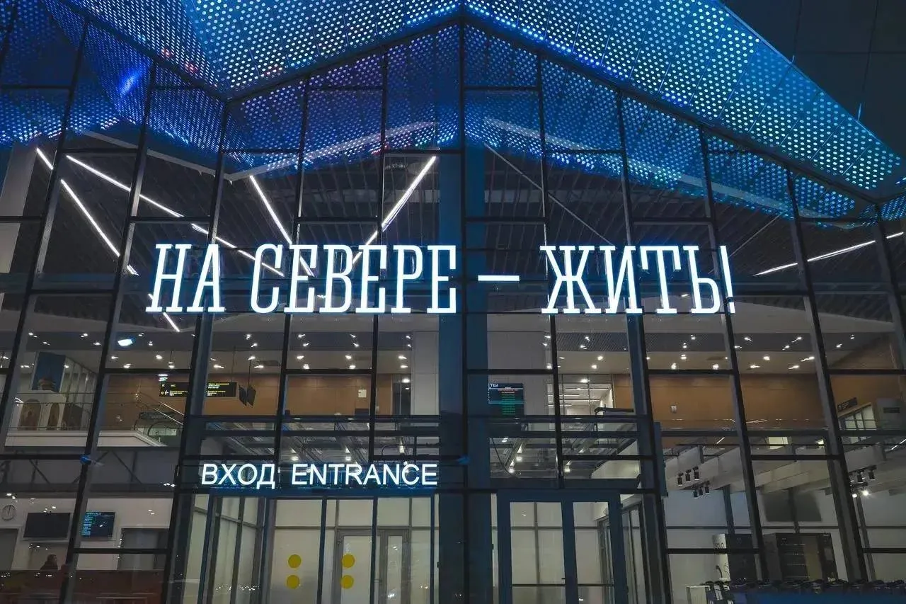 Мурманск и Петрозаводск свяжет прямое авиасообщение Первый рейс из аэропорта карельской столицы запланирован на 3 июня Летать самолет будет раз в неделю по средам Время в пути составит около полутора часов Согласно расписанию отправление из Мурманска в 14 00 из Петрозаводска в 11 40 Рейсы будет выполнять авиакомпания ЮВТ АЭРО Рейс субсидируется из федерального бюджета стоимость билета на самолет составит 4700 5000 рублей Стоит отметить что пассажиропоток между Мурманском и Карелией без учета транзитных поездок в прошлом году составил 65 тысяч человек По количеству поездок в Карелию мурманчане занимают третье место после жителей Москвы и Санкт Петербурга Напомним вопрос возобновления прямого сообщения между столицей Кольского Заполярья и Петрозаводском обсуждался на полях Международного арктического форума Арктика территория диалога в марте 2025 года