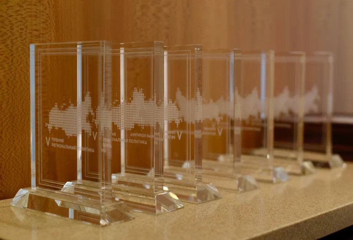 Дмитрий Анатольевич Журавлёв принял участие в работе жюри V премии Региональная политика Церемония награждения победителей премии которую на ежегодной основе проводит Агентство политических и экономических коммуникаций состоялась 21 января 2026 года Состав жюри V премии Региональная политика Дмитрий Орлов генеральный директор Агентства политических и экономических коммуникаций председатель Оксана Гаман Голутвина президент Российской ассоциации политической науки Дмитрий Журавлёв научный руководитель Института региональных проблем Григорий Казанков политтехнолог Евгений Сучков директор Института избирательных технологий Андрей Максимов президент компании Максимов консалтинг Владимир Климанов директор Центра региональной политики РАНХиГС Ростислав Туровский вице президент Центра политических технологий Лариса Паутова директор проектов фонда Общественное мнение Андрей Левченко ведущий РБК ТВ Илья Гращенков директор Центра развития региональной политики Победители V премии Региональная политика Эффективный губернатор Сергей Собянин Москва Эффективный мэр Ильсур Метшин Казань Федеральный эксперт по региональной политике Максим Жаров Региональный эксперт по региональной политике Вадим Трескин Федеральный телеграм канал оказавший наибольшее влияние на региональную повестку Политген Региональный телеграм канал оказавший наибольшее влияние на региональную повестку Вечерний Хабаровск Исследование по региональной политике Светлана Тулаева Екатерина Семушкина За лес за воду за нашу природу сценарии и особенности де политизации экологической повестки в российских регионах Региональный кейс Александр Дрозденко Ленинградская область Инициатива губернатора Ленинградской области Александра Дрозденко о предоставлении части детского пособия до рождения ребенка Муниципальный кейс Алексей Лошкин Челябинск Внедрение в Челябинске системы автоматического контроля чистоты общественного транспорта с использованием ИИ Популярный эксперт по региональной политике решено не присуждать Журавлёв прав