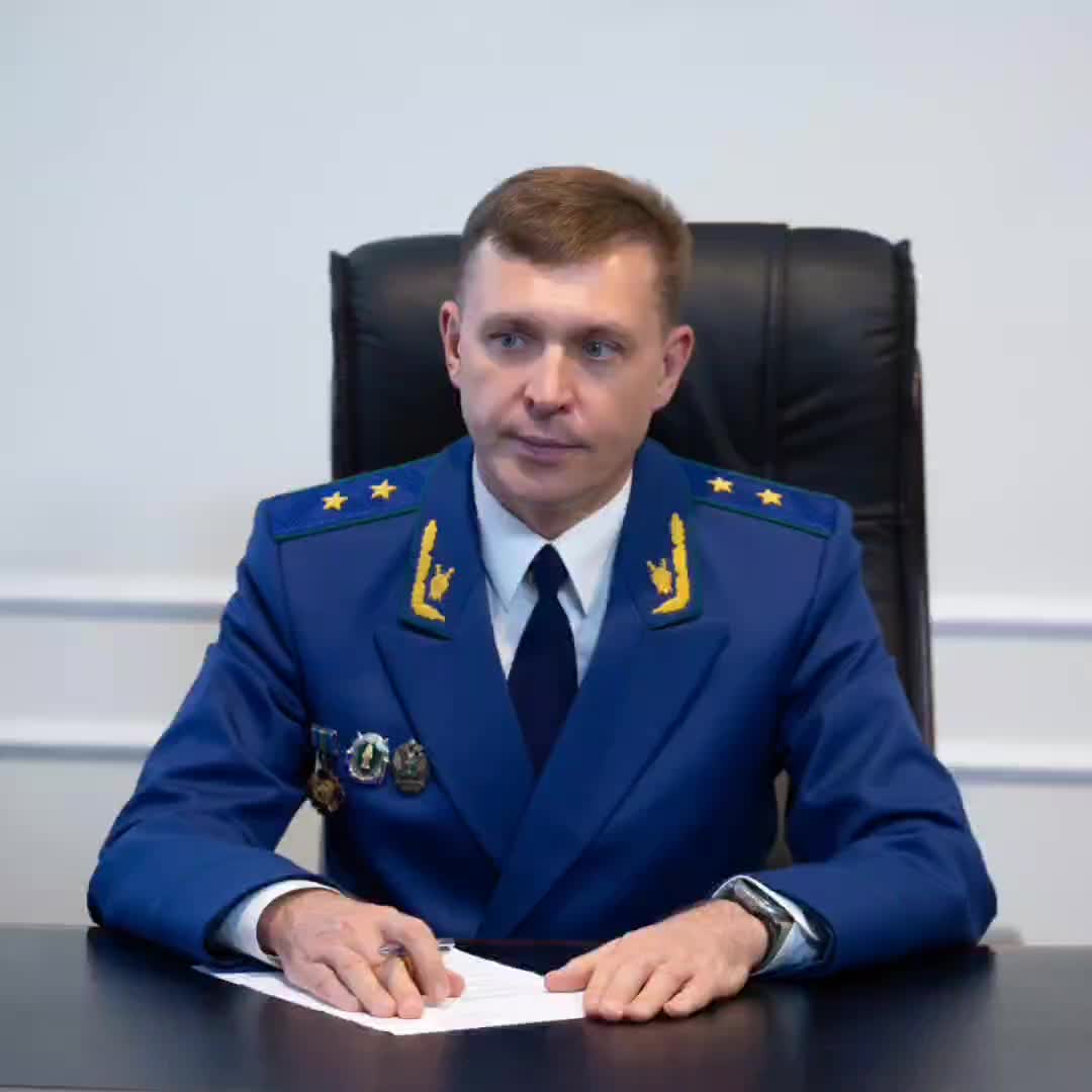 Прокурор Юрий Немкин контролирует меры по борьбе с киберпреступностью и назначает нового прокурора района