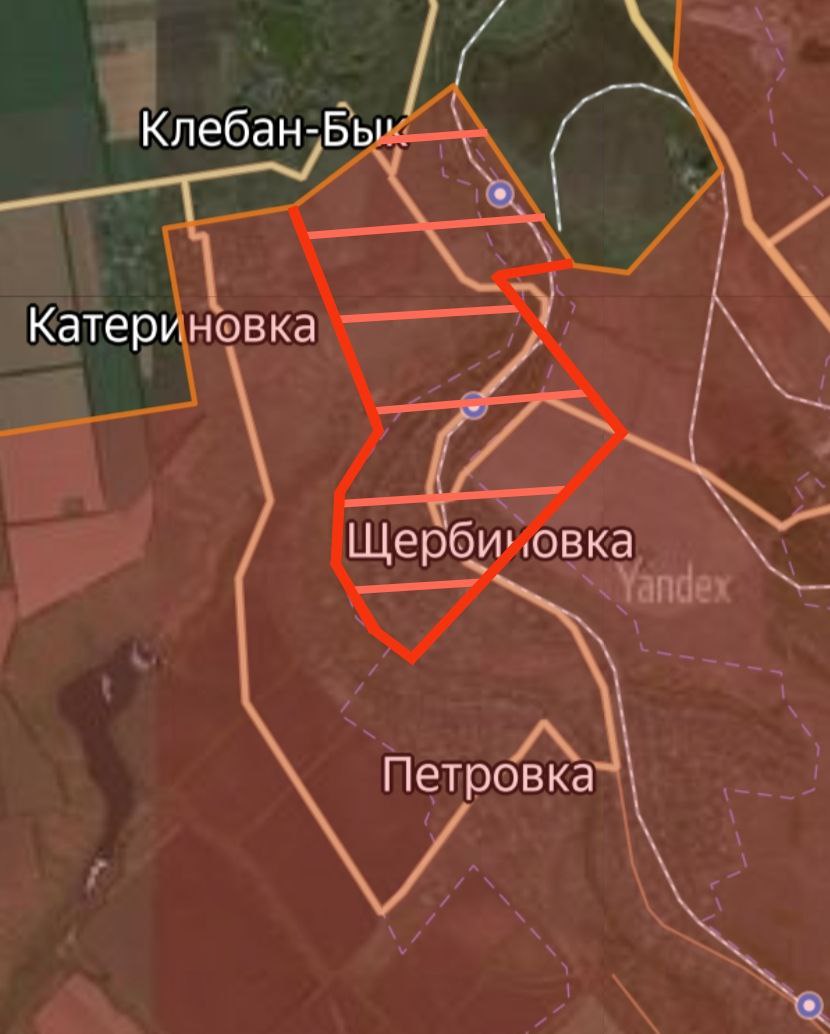 ‼ Источник с мест: На Константиновском направлении освободили Щербиновку.