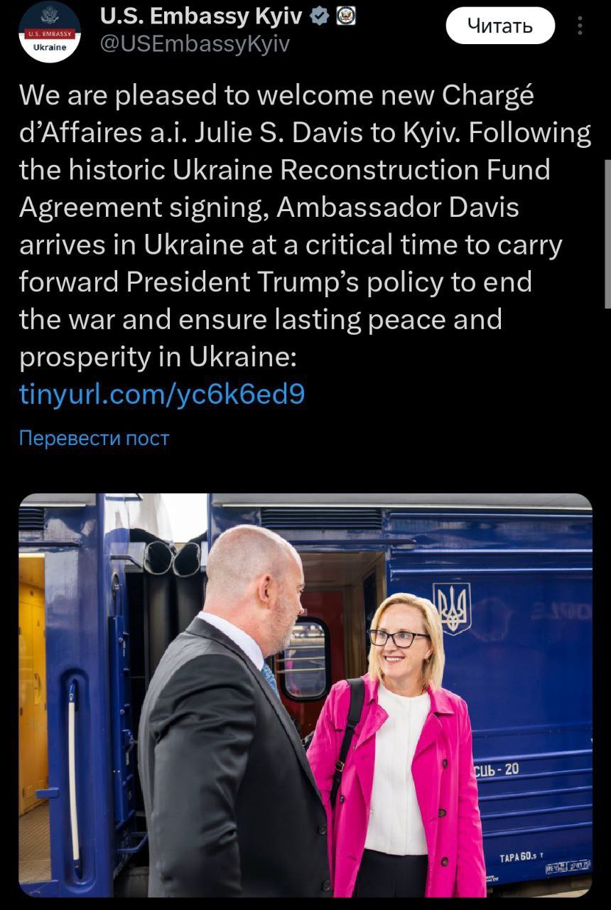 В Киев прибыла временная поверенная США Джули Дэвис. Её назначили вместо посла Бриджит Бринк. НАШИ РЕСУРСЫ: Telegram Tik-tok YouTube RUTUBE
