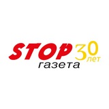Аватар Телеграм канала: STOP-газета