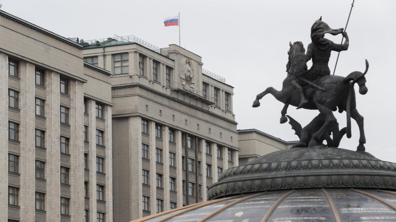 Государственная Дума России предлагает усилить защиту информации и несовершеннолетних Под руководством Председателя Государственной Думы Вячеслава Володина состоялось заседание палаты, на котором депутаты приняли ряд законопроектов. Усилена ответственность за нарушение требований о защите информации. Приняты поправки в Кодекс об административных правонарушениях, увеличивающие штрафы за нарушение правил защиты информации. Теперь штрафы для должностных лиц могут достигать 50 тысяч рублей, а для юридических лиц — до 100 тысяч рублей вместо прежних 15 тысяч . Также увеличиваются штрафы за нарушения в области государственной тайны и использование несертифицированных средств защиты информации. Предусмотрена дополнительная защита детей от финансовых мошенников. Внесены поправки в Гражданский кодекс, которые запрещают банкам заключать договоры с несовершеннолетними 14-18 лет без письменного согласия родителей или законных представителей. Теперь подростки не смогут самостоятельно открывать банковские счета и выпускать карты без согласия взрослых. Установлена ответственность за правонарушения за границей. Теперь к административной ответственности смогут привлекать граждан, совершивших правонарушения против интересов России за границей. Это касается таких действий, как дискредитация Вооруженных Сил РФ, распространение фейков и пропаганда нацистской атрибутики. В случае необходимости будет применяться арест имущества правонарушителей.