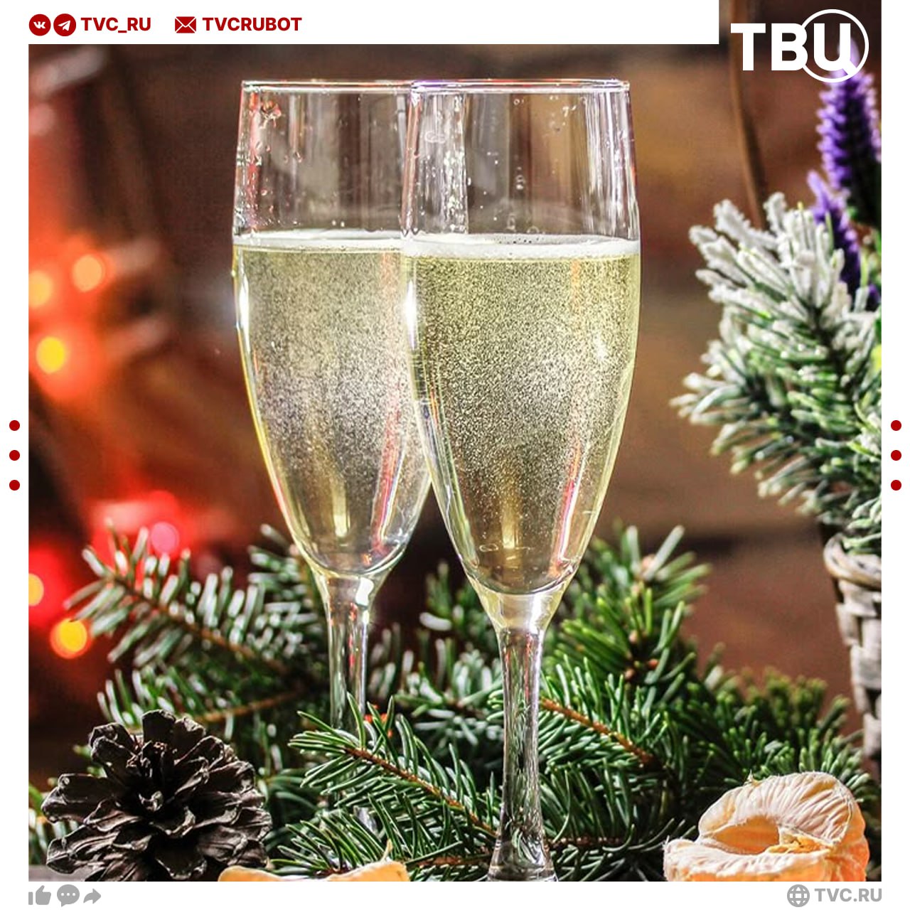 Цены на шампанское перед Новым годом вырастут считают эксперты Стоимость игристого за этот год уже увеличилась на 11 Средняя цена за бутылку шампанского в октябре составила 1039 рублей В этом году к праздникам ожидается рост стоимости шампанского примерно на 10 Подписаться на ТВЦ в MAX Будете покупать шампанское перед Новым годом Конечно это символ праздника Нет обойдусь