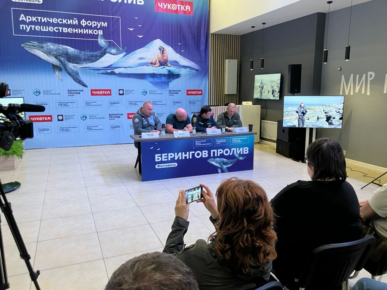 Камчатка приняла участие в фестивале на краю России Фестиваль «Берингов пролив» прошел на Чукотке. Директор Камчатского выставочно-туристического центра Александр Журавлёв рассказал об опыте проведения имиджевых событийных мероприятий, таких как зимний фестиваль «Берингия», выросший из небольшой гонки на собачьих упряжках, а также об участии и продвижении всероссийского конкурса видеороликов «Дальний Восток — Земля приключений», где Камчатка стабильно занимает лидирующие позиции. Также в рамках фестиваля прошёл благотворительный гастроужин с участием шефа Павла Васильева – победителя и участника многих российских и зарубежный конкурсов, а также бренд шеф-повара «Наше Место Камчатка», бренд шеф-повара «Le Dessert» Владивосток , вице-президента Chefs Team Russia, международного кулинарного судьи WACS. Все собранные средства направлены на поддержку бойцов специальной военной операции.