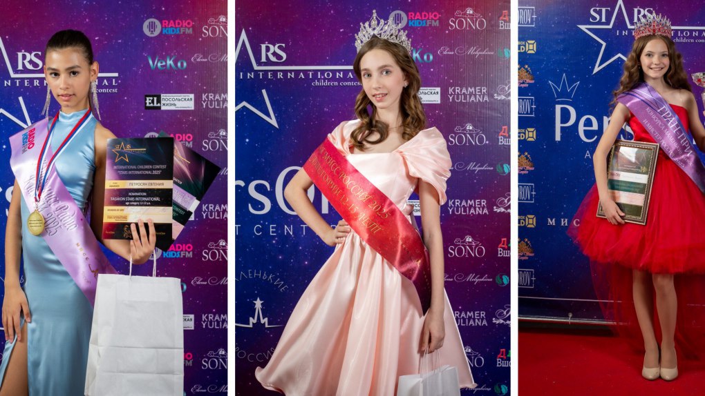 Евгения Петросян заняла первое место на конкурсе Stars International 2025 12-летняя Евгения Петросян из Омска заняла первое место в 19-м Международном фестивале моды и талантов Stars International 2025 в возрастной категории 12-13 лет. Девочка участвовала в фотосессии одежды, выходила на подиум в костюмах в авангардном стиле и в наряде в стиле «Белые ночи» со светящимися элементами. Кроме того, Евгения получила специальный приз «Мисс Радио кидс – 2025» с приглашением принять участие в радиоэфире. • Дзен • Сайт • TikTok • Facebook • Instagram • YouTube • X/twitter