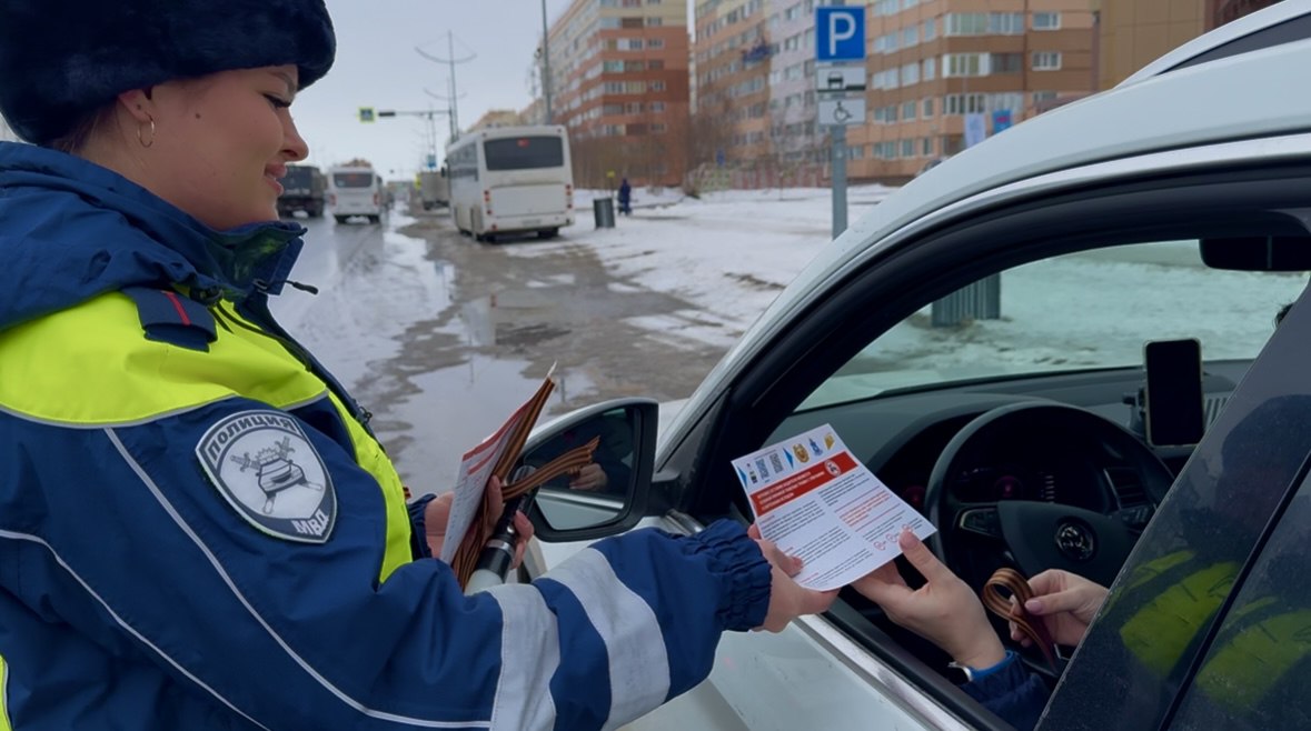  В Новом Уренгое автоинспекторы провели акцию «Георгиевская ленточка». 28 апреля в преддверии 80-й годовщины Победы в Великой Отечественной войне сотрудники Госавтоинспекции вручая водителям символ Победы - георгиевские ленточки они объясняли гражданам, как правильно их размещать. Кроме того, полицейские напомнили водителям о необходимости строгого соблюдения ПДД, подчеркивая важность безопасности на дорогах в любое время года и в любых условиях. Вместе с георгиевскими ленточками водители получали памятки с основными правилами дорожной безопасности и рекомендациями по предотвращению дорожно-транспортных происшествий. #мвдроссии #полиция #гибддянао #гибдд #янао #новыйуренгой
