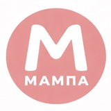 Аватар Телеграм канала: МАМПА | Владивосток и Приморье
