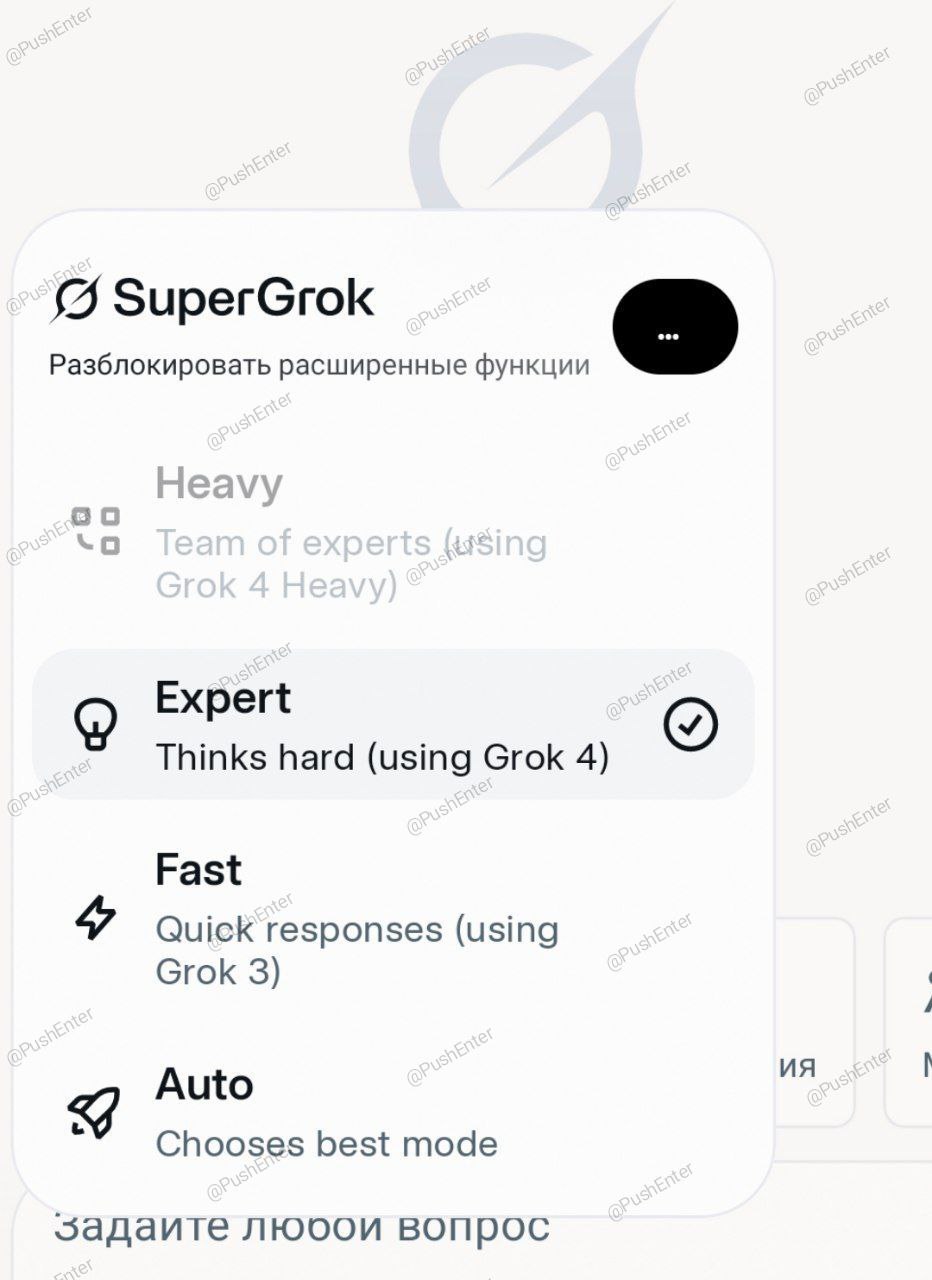 Grok 4 стал БЕСПЛАТНЫМ — Илон Маск открыл доступ к своей самой мощной модели для всех  По тестам модель на уровне GPT-5, а по каким-то бэнчам даже обходит её.  Тестим имбу тут.