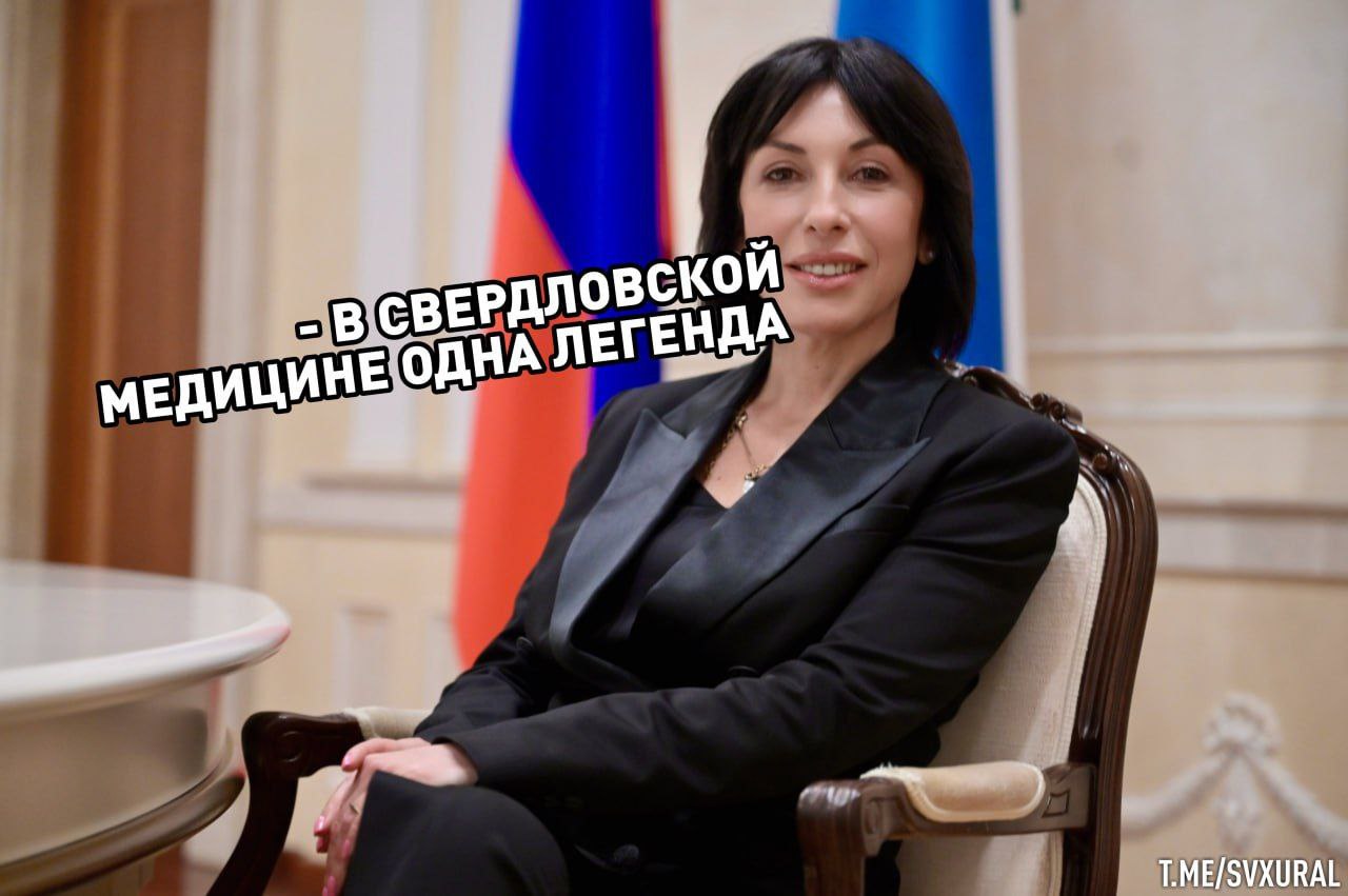 Замгубернатора Татьяна Савинова увольняет легенд уральской медицины За более чем полгода с начала работы в Свердловской области социальная замгубернатора Татьяна Савинова уволила сразу несколько легендарных сферы здравоохранения Сначала она затеяла смену ректора медуниверситета Ольги Ковтун Затем со скандалом уничтожила репутацию главного кардиолога Яна Габинского Сейчас после 28 лет работы пост покорно покинула директор Свердловского медицинского колледжа Ирина Левина Зато к работе в СОМК приступил неизвестный в Екатеринбурге 53 летний менеджер из Оренбурга Анатолий Володин С 2017 года он возглавлял Ассоциацию средних медицинских работников Оренбургской области В 2022 м возглавил медицинский колледж в Оренбургской области а также был главной медсестрой главным медбратом региона В Екатеринбурге он пообщал внедрить опережающие образовательные технологии Легенда и звезда в медицине Свердловской области должна быть одна и это Татьяна Савинова Recпублика
