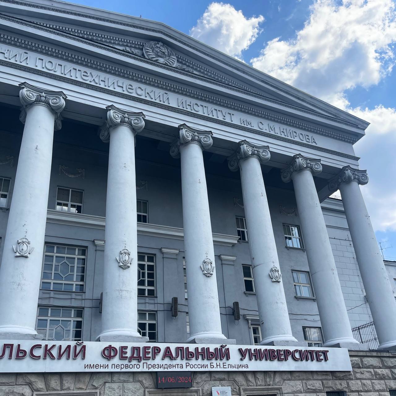  УрФУ увеличил на 15% количество квотных мест для участников боевых действий в Украине после критики уральских вузов от полпреда Артёма Жоги Об этом ТАСС рассказал исполняющий обязанности ректора вуза Илья Обабков. По его словам, УрФУ зарезервировал для участников «СВО» 761 бюджетное место на очном и заочном отделениях при наборе на следующий учебный год. Обабков также отметил, что для некоторых категорий квоты предусмотрено поступление в вуз по баллам ЕГЭ, а абитуриенты со званием героев России или орденом Мужества смогут поступить в университет без экзаменов. Ранее на встрече с ректорами полпред УрФО Артем Жога заявлял, что уральские вузы выделяют недостаточные квоты для участников «спецоперации». Жога отметил: по закону университеты должны резервировать для них как минимум 10% от общего количества бюджетных мест. Также полпред призвал выделять для участников боевых действий места на не только на очной форме обучения, ведь участники «спецоперации» имеют необходимость работать. Всего УрФУ в этом году предлагает 9,6 тысяч бюджетных мест для своих абитуриентов. Как сообщил и.о. ректора университета Илья Обабков наибольшее число таких мест на специальностях группы «Информатика и вычислительные технологии», а также на строительных и электроэнергетических направлениях. Новости Екб тут