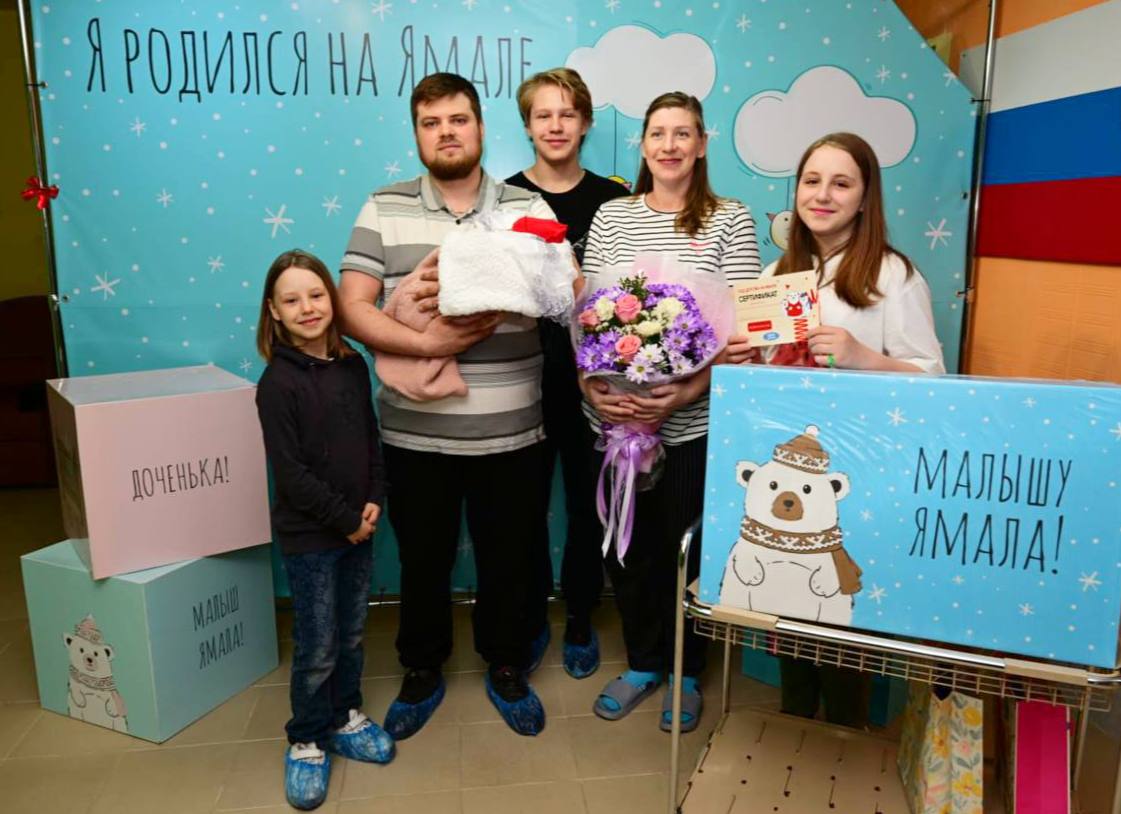 В округе втрое увеличен срок получения подарка «Малышу Ямала» Семьи с новорождёнными, которые появились на свет за пределами региона, смогут получить подарочную коробку или сертификат на покупку детских принадлежностей в течение шести месяцев, если ребёнок родился после 1 января 2025 года. Ранее порядок предусматривал выдачу подарочного комплекта в течение двух месяцев. Получить подарок можно в органах социальной защиты населения по месту жительства. Главное условие — малыш должен быть зарегистрирован в ЗАГС ЯНАО. Это можно сделать с помощью суперсервиса «Рождение ребёнка». Новшество распространяется и на получение сертификата на покупку детских принадлежностей для семей, которые уже получали коробку «Малышу Ямала». Если ребёнок родился в медучреждении другого региона, то не позднее шести месяцев с даты его рождения необходимо подать соответствующее заявление в органы соцзащиты по месту жительства. Сделать это можно через МФЦ или на портале «Госуслуги». НУР. Официально