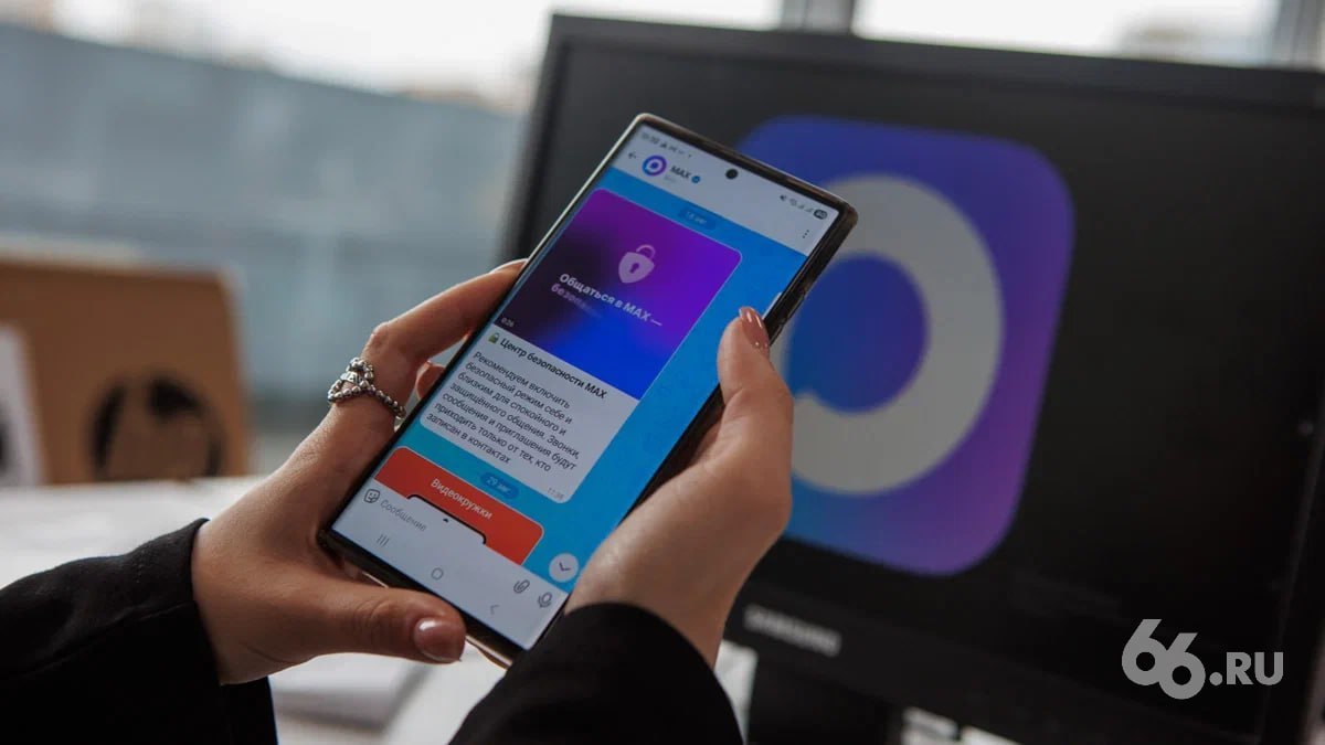 Россияне боятся повсеместного внедрения Мах Эту тему чаще все обсуждали онлайн и офлайн наравне с блокировкой звонков в Telegram согласно Национальному индексу тревожностей Главные тревоги жителей страны исследователи анализировали через СМИ и соцсети В топ 3 страхов также оказались блокировка мобильного интернета финансовые мошенники запрет продажи алкоголя Также в топ 10 вернулся страх перед искусственным интеллектом россияне боятся остаться без работы и бесконтрольного развития Тревожитесь из за Max нет ведь он ловит даже на парковке да от него попахивает цифровым концлагерем