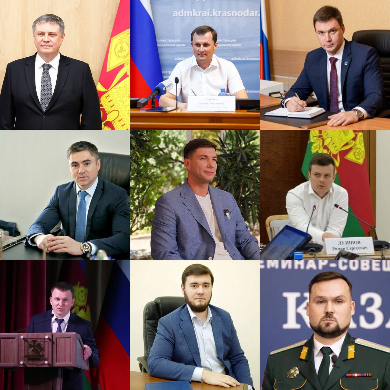 Вениамин Кондратьев назначил вице губернаторов Краснодарского края Первым вице губернатором Краснодарского края остается Игорь Галась На посту он продолжит отвечать за финансовую бюджетную и экономическую политику Андрей Коробка продолжит курировать агропромышленный комплекс Краснодарского края Курировать работу в сфере строительства будет Дмитрий Маслов Ранее он работал на инспекторских и руководящих должностях Северо Кавказского управления Федеральной службы по экологическому технологическому и атомному надзору Вице губернатор Александр Руппель будет заниматься вопросам развития курирующим в том числе промышленную политику курортную отрасль потребительскую сферу развитие бизнеса и внешнеэкономическую деятельность Заместителем губернатора по социальным вопросам назначен Александр Руденко До этого он был директором медиагруппы Кубань 24 Заместителем главы региона по имущественным отношениям и природным ресурсам стал Роман Лузинов Евгений Пергун назначенный вице губернатором в 2024 году продолжит отвечать за транспорт ТЭК и ЖКХ госрегулирование тарифов Заместителем губернатора по вопросам внутренней политики региона остается Александр Топалов Вице губернатором по вопросам казачества спорта и мобилизационной работы назначен Александр Агибалов С 2020 года он занимал руководящие должности в Сахалинской области был советником губернатора Хабаровского края атаманом Уссурийского казачьего войска Участник специальной военной операции Мы в МАХ   Новости тут Прислать фото видео