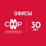 Наталья Никитина | CMWP | Office Group