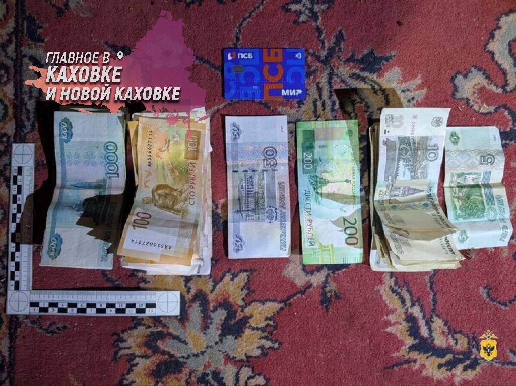 В Херсонской области задержали подозреваемую в хищении денег с банковской карты Сотрудники полиции задержали 21-летнюю жительницу села Таврия Скадовского округа по подозрению в краже денежных средств. Поводом для возбуждения уголовного дела стало заявление 45-летнего местного жителя, который сообщил о пропаже банковской карты и несанкционированном снятии 234 тысяч рублей с его счета. В ходе оперативных мероприятий полицейские установили, что подозреваемая похитила карту, воспользовавшись моментом, когда потерпевший отвлекся. Также она забрала листок с PIN-кодом, что позволило ей снять деньги в банкомате. Часть похищенных средств — около 9 тысяч рублей, и сама карта были изъяты при обыске. В отношении женщины возбуждено уголовное дело статье 158 УК РФ, которая предусматривает наказание до 6 лет лишения свободы.