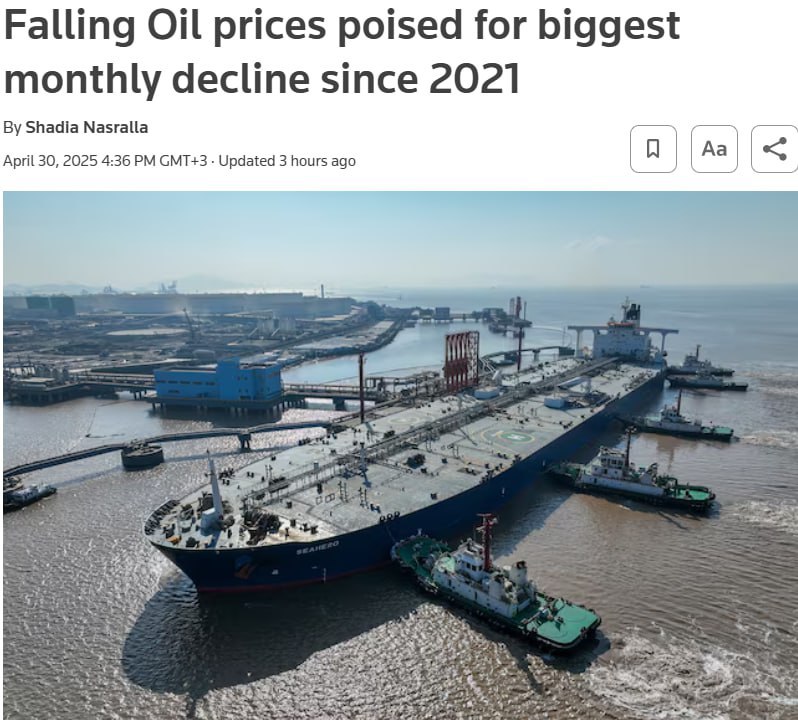 Цена нефти Brent во второй раз за апрель опустилась к отметке 60 долларов    Как сообщает Reuters, это означает, что среднемесячная апрельская цена окажется самой низкой с 2021 года.    В первый раз цена Brent снизилась до 60 долларов 9 апреля. Агентство объясняет это тарифной войной, которую начал Белый дом.