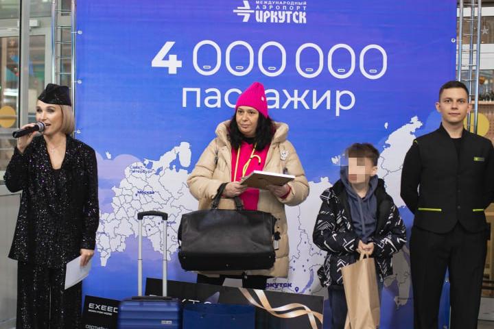 Аэропорт Иркутска впервые за 100 лет встретил 4 миллионного пассажира Им стала стала многодетная мама из Ангарска Наталья Барахтенко Вместе с сыном Филиппом она отправлялась рейсом в Москву на новогодние каникулы Мы были приятно шокированы и не могли поверить что это происходит с нами Благодарна Иркутскому аэропорту за внимание и подарки Для нас это стало настоящим предновогодним чудом поделилась эмоциями сибирячка Для маленького Филиппа этот полет стал первым в жизни В терминале Наталью ждал торжественный прием под звуки оркестра ей вручили сертификат на бесплатный перелет от авиаперевозчика модель самолета подарки от аэропорта и доступ в бизнес зал В честь праздника подготовили тематические фотозоны и кейтеринг