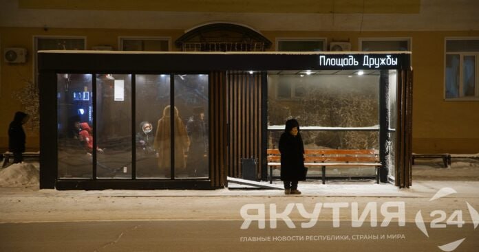 Десять новых теплых остановок откроются в Якутске Глава столицы республики Евгений Григорьев рассказал о том что в текущем году планируется открытие десяти новых теплых остановок Остановки открываются постепенно в рабочем порядке В наших климатических условиях теплая остановка это крайне необходимый элемент дорожно транспортной инфраструктуры сказал Евгений Григорьев Подробнее читайте по ссылке Фото Семен Аммосов НВК Саха yk24 ru в MAX Telegram ВК VK Видео