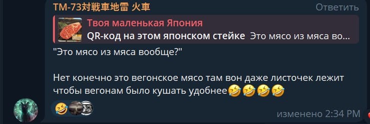 Имелось ввиду мясо животного происхождения, а не субстанция по форме и виду напоминающее мясо, а на самом деле не понятно из чего сделанное химическим путем.  В той же Японии ученый Мицуюки Икеда придумал способ перерабатывать экскременты из канализации в искусственное мясо. Новости уже лет 15.  Это и имелось ввиду в предложении "Это мясо из мяса вообще?...". Причем тут веганы вообще? Это вам не иероглифы из переводчика в никнейм вставлять, тут хоть немного  думать надо