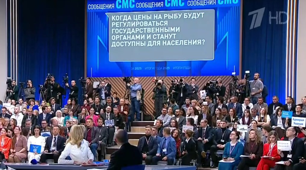 Рыбы на столах россиян не хватает Путин Владимир Путин прокомментировал вопрос из СМС сообщений о том когда цены на рыбу станет контролировать государство Контролирование государством цен на рынке сложная история и очень опасная потому что как только начнем регулировать как только ставим определенную планку так сразу пропадает товар В условиях рыночной экономики это именно такой результат как правило получается Правда есть сферы где регулирование необходимо ну скажем по жизненно важным лекарствам Но вы правы в том что в том что рыбы на столе граждан России не хватает есть определенные нормы и мы до них пока не дотягиваемся здесь здесь нужно мне кажется по другому действовать нужно Нужно улучшить логистику Надо добиться того чтобы рыбная продукция из Дальнего Востока могла максимально дешевым способом попадать на стол потребителя в европейской части страны Надо улучшить транспортные возможности надо поговорить в том числе и по тому же налогообложению надо создать условия для продолжения строительства рыболовных судов и так далее Здесь много вопросов которые должны привести к желаемому нам результату