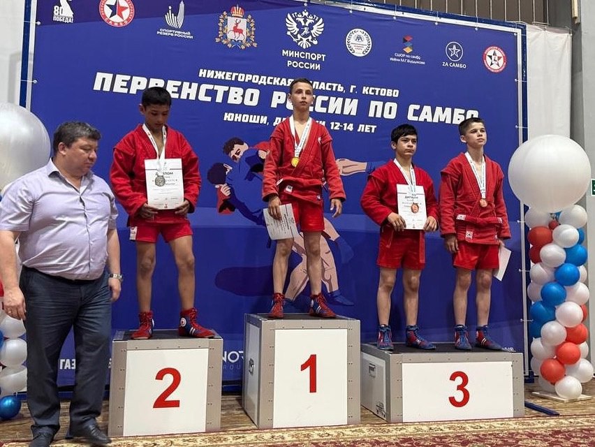 Юный спортсмен из Анапы стал чемпионом России В городе Кстово Нижегородской области в эти дни проходит первенство России по самбо среди юношей и девушек 12-14 лет. По результатам завершившихся соревнований в весовой категории до 42 кг среди юношей сильнейшим стал воспитанник [club218596162 Спортивный клуб «Каскад»] Анапы Матвей Чидарян. Анапчанин провёл 9 ярких и напряжённых схваток, в каждой из которых показал характер, технику, настоящую волю к победе и выиграл «золото». Тренер спортсмена — Эссен Саидов.