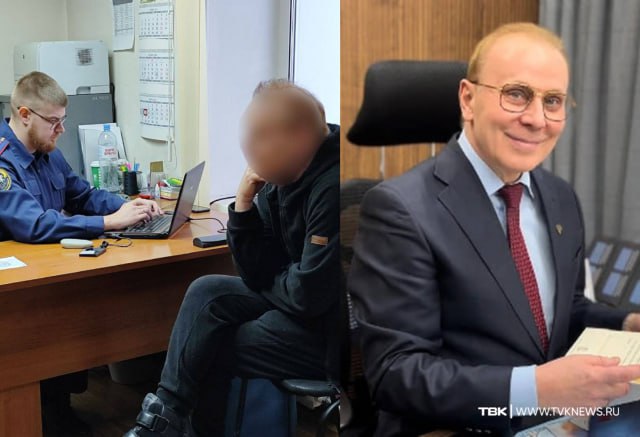 Третье уголовное дело завели на экс главу красноярского ФМБА Баранкина Бывшего директора красноярского филиала ФМБА Бориса Баранкина подозревают в получении взятки За вознаграждение он помогал коммерческой компании заключать контракты на поставку медицинского оборудования всего за 4 года заключили более 30 таких контрактов Напомним экс главу ФМБА уже осудили на 6 лет за растрату 15 млн рублей С 2019 по 2021 год Баранкин его жена а также заведующая больничной аптекой организовали схему фиктивных поставок препаратов для ФМБА Еще одно уголовное дело о взятке завели на Баранкина в январе 2025 года По версии следствия он покровительствовал своему знакомому при заключении контрактов на поставку изделий медицинского назначения ТВК