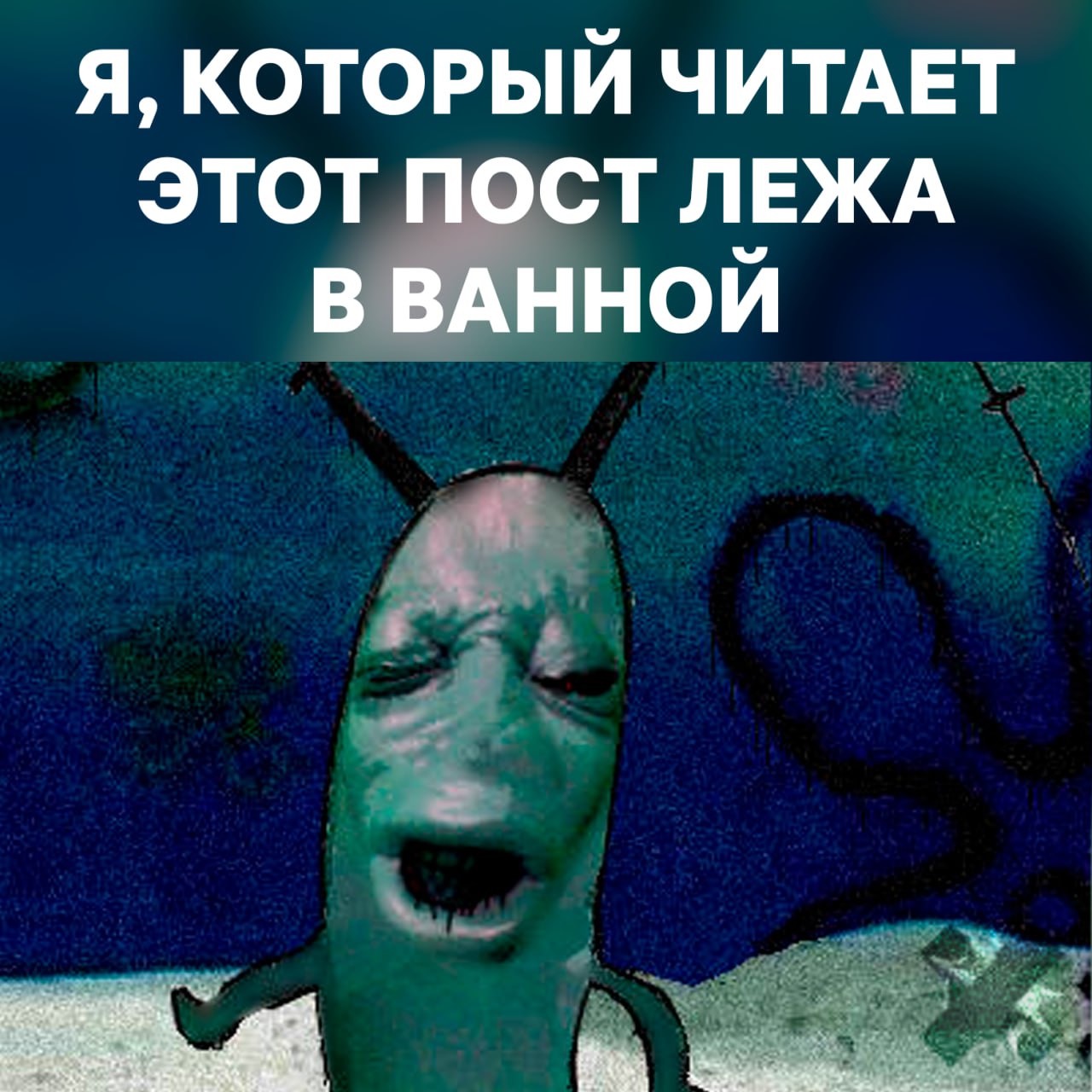 Школьница решила принять ванну со смартфоном получила удар током 14 летняя девочка из Подмосковья решила полежать в ванне и параллельно залипала в смартфоне Когда заряд почти сел она подключила устройство к пауэрбанку в этот момент вода попала на провод и ребёнка ударило током Родители прибежали на крик и нашли дочь без сознания с телефоном на груди В больнице врачи обработали ожоги и отпустили домой НМШ