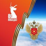 Аватар Телеграм канала: ФМБА России