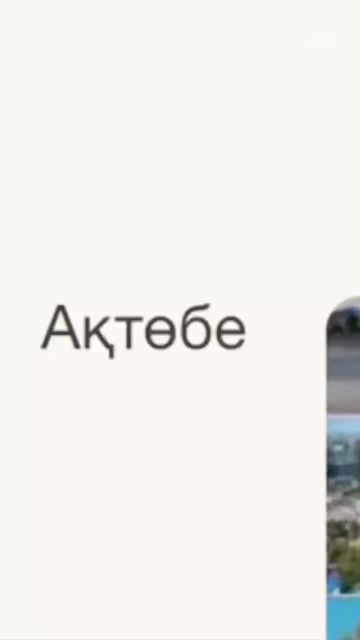 Токаев посетил Актюбинскую область для ознакомления с промышленностью и социальными объектами