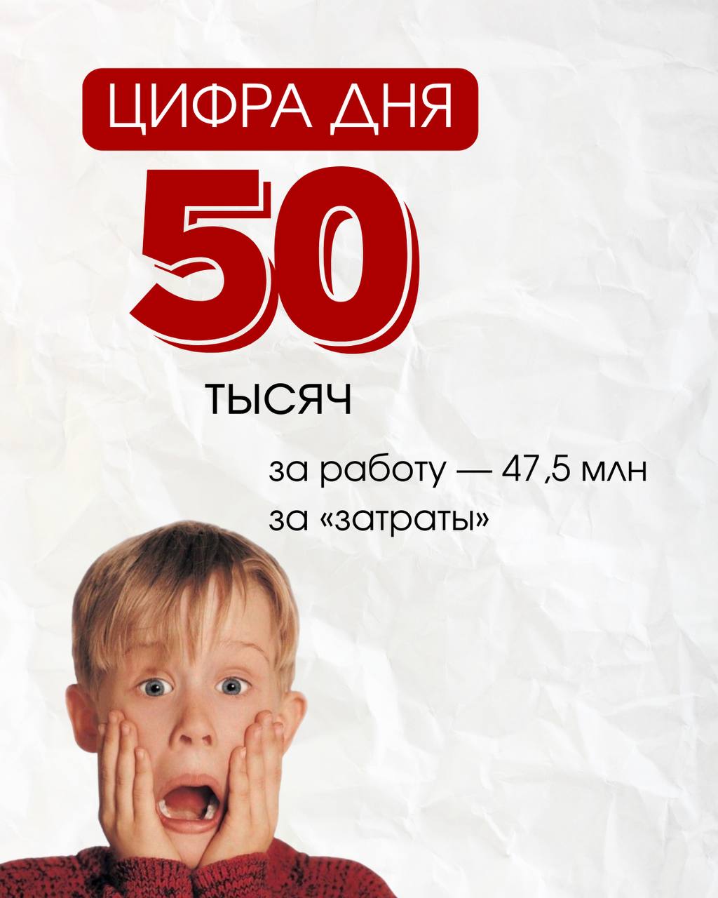 50 тысяч за работу 47 5 млн за затраты Дело А68 6382 2021 Определение ВС РФ 310 ЭС25 2492 от 22 08 2025 Подрядчик ООО Развитие и заказчик АО Мосотделстрой 1 заключили договор предметом которого было проверить достоверность смет электродепо Солнцево Цена договора 50 000 руб плюс заказчик обязался компенсировать затраты на организацию работ Исполнитель выдал заключение 15 07 2019 стороны оформили акт передачи 29 12 2019 и акт сдачи приемки 25 08 2020 а затем предъявили к компенсации затраты на 47 522 539 80 от аренды и мебели до обучения персонала и покупки авто Заказчик возразил подлинных актов и договоров у него нет заключение ценности не имеет часть документов подписана по сомнительной доверенности против бывшего гендиректора заведено уголовное дело о фиктивных договорах Нижестоящие инстанции иск удовлетворили встречные требования отклонили есть акты и счета плати экспертное заключение 08 07 2022 о хозяйственной природе затрат и средней цене аналогичных работ около 2 87 млн сочли неубедительным Верховный суд отменил три акта и отправил дело на новое рассмотрение предмет договора не конкретизирован что именно и в каком объёме проверяли по цене не истолкованы условия твёрдые 50 000 и спорный п 5 3 о компенсации затрат акты не лишают права возражать по объёму качеству цене при сомнениях по экспертизе суды должны были назначить повторную ч 2 ст 87 АПК РФ а доводы о возможном злоупотреблении правом ст 10 ГК РФ проверить Коллеги а у вас встречались в практике договоры где затраты на исполнение оказывались выше стоимости услуг