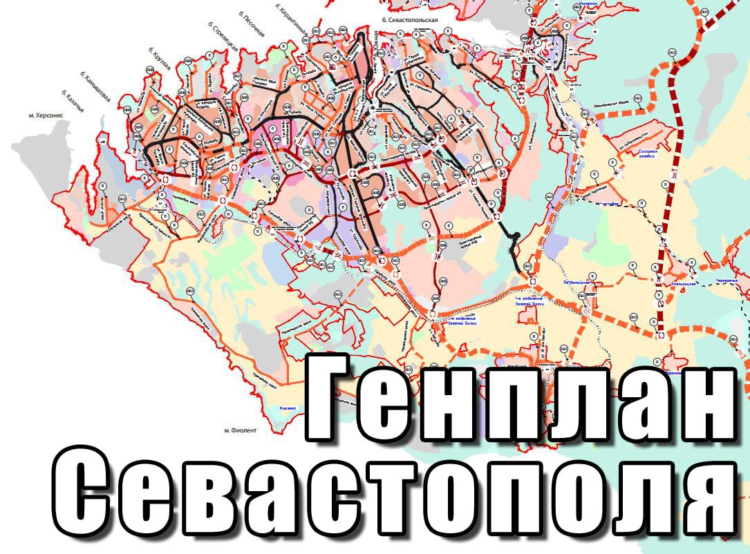 В недавно принятый Генплан Севастополя могут внести изменения Генплан Севастополя может корректироваться под федеральное законодательство а также на него могут повлиять планы по развитию города Об этом в ходе прошедшей сессии сообщил и о замгубернатора города Максим Жукалов Он подчеркнул что Генплан является живым хоть и стратегически важным документом Жизнь не стоит на месте меняется градостроительная ситуация вносятся изменения в Градостроительный кодекс Российской Федерации Так в марте этого года были внесены изменения которые требуют соответствующих изменений в Генеральные планы городов федеральных значений Поэтому да такие мероприятия запланированы Бюджетные средства мы предусмотрели при формировании бюджета на следующий год сказал Жукалов отвечая на вопросы депутатов Севкор теперь в MAX Читайте Севкор