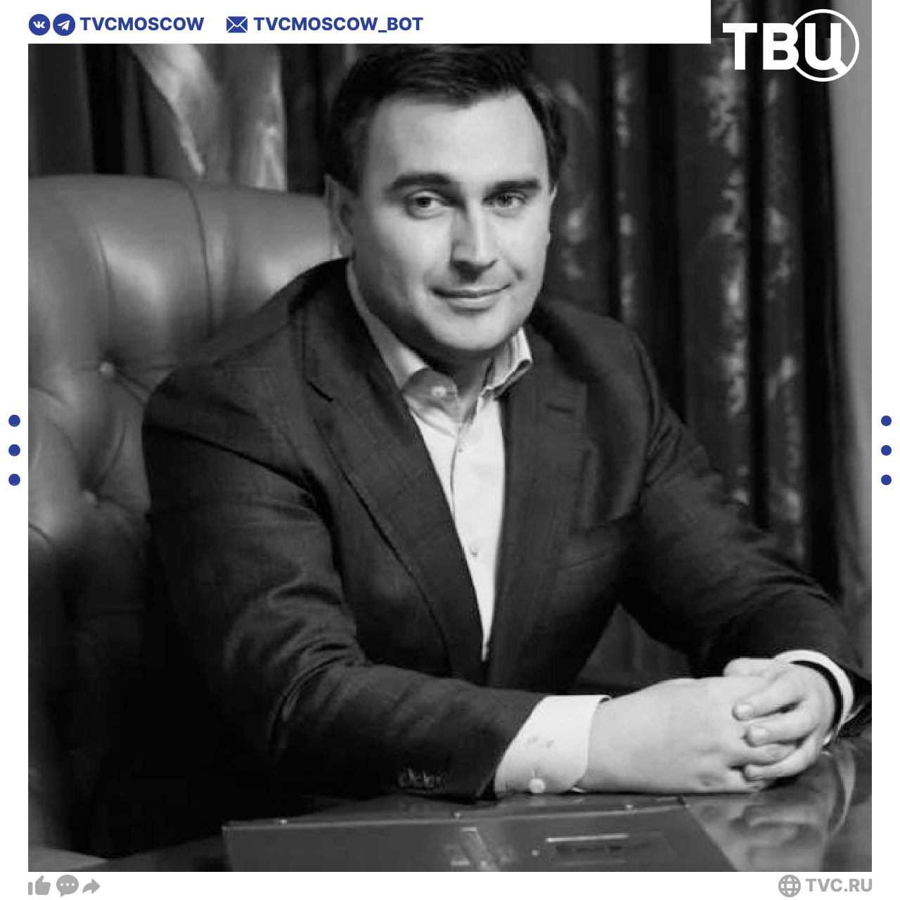 Умер глава Реутова Филипп Науменко Мужчине было 39 лет Врио главы администрации был назначен его первый заместитель Алексей Ковязин 7 декабря глава городского округа Реутова попал в реанимацию после ДТП По данным СМИ его вез 28 летний водитель Георгий Бицадзе Он не соблюдал дистанцию при обгоне в Нижегородской области и влетел в КамАЗ Подписаться на Город новостей в MAX