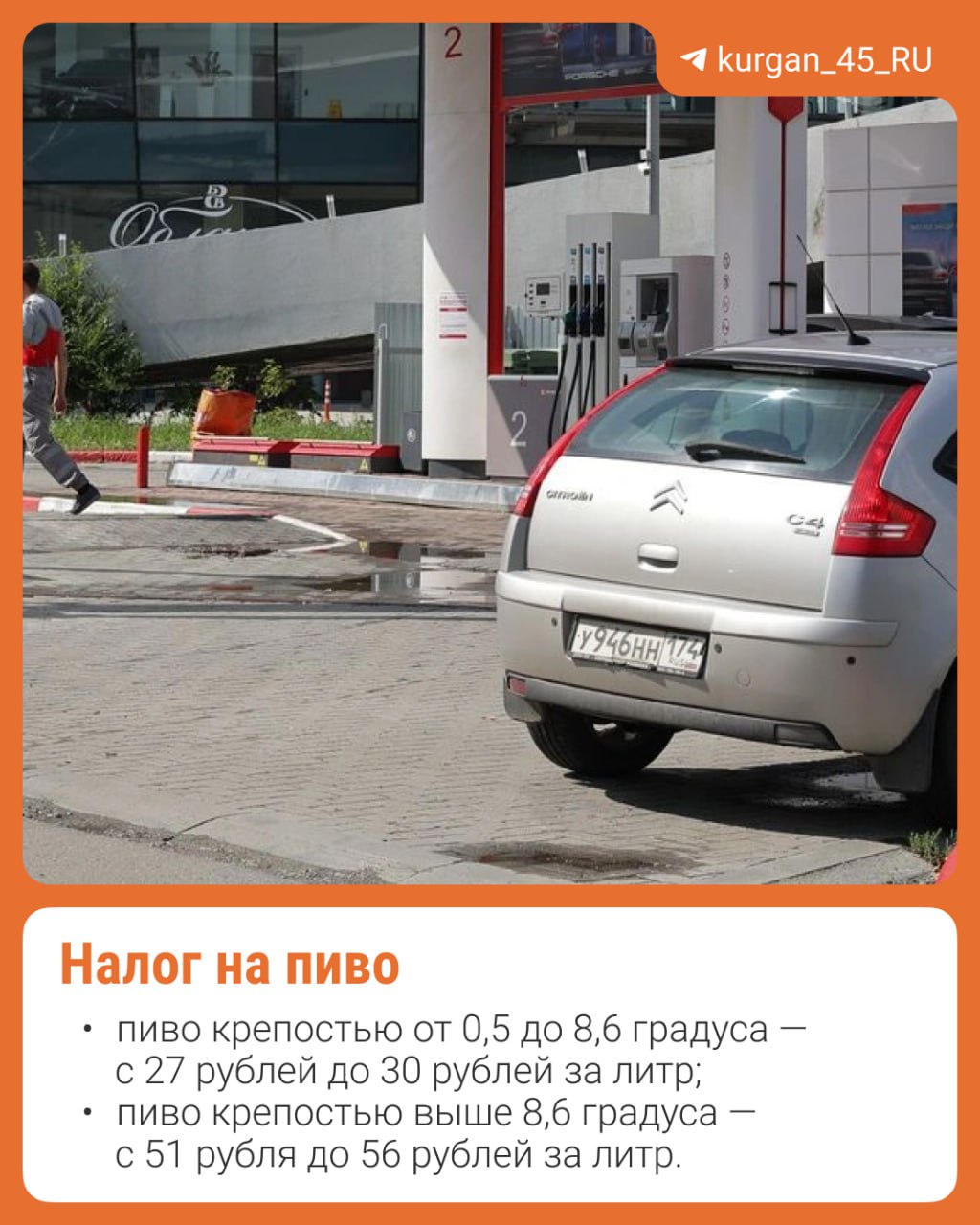 В России выросли цены на пиво. По данным Росстата, стоимость одного литра в феврале достигла 181,2 рубля за литр. Годом ранее пенное можно было приобрести за 160,1 рубля.  Мы узнали у экспертов, в чем причина роста и чего ждать в будущем. Подробности —  .  Заметили повышение цен?   — да   — нет