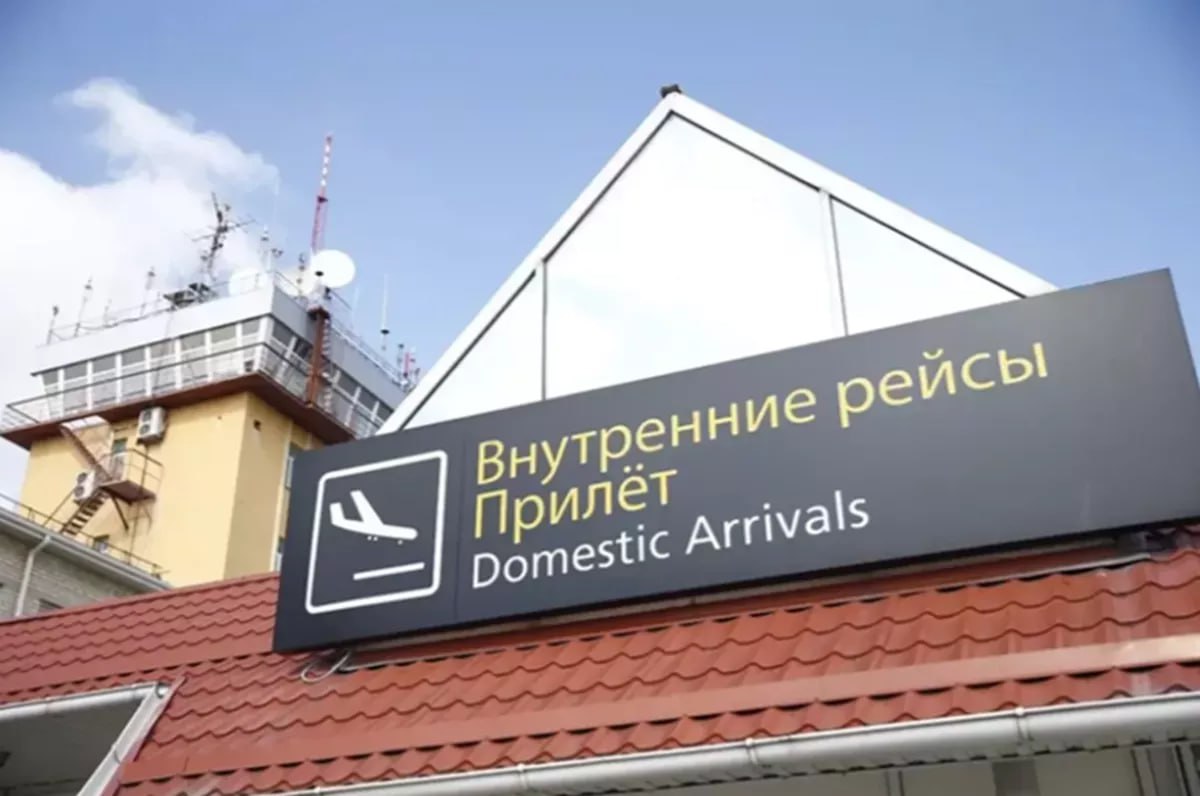 Какая ситуация в аэропорту Краснодара после снятия временных ограничений полетов За время ограничений на запасной аэродром в Минеральные Воды ушли 4 самолета Москва Шереметьево Краснодар Аэрофлота Самарканд Краснодар Азимута Екатеринбург Краснодар Уральских авиалиний Новосибирск Краснодар S7 Airlines Сообщается также что отменены 5 рейсов Su 1114 1115 Москва Шереметьево Краснодар Москва Аэрофлот Su 1156 1157 Москва Шереметьево Краснодар Москва Аэрофлот Su 1208 1209 Москва Шереметьево Краснодар Москва Аэрофлот Su 1794 1795 Москва Шереметьево Краснодар Москва Аэрофлот А4 3041 Краснодар Тбилиси Азимут Кубанские Новости Мы в MAX