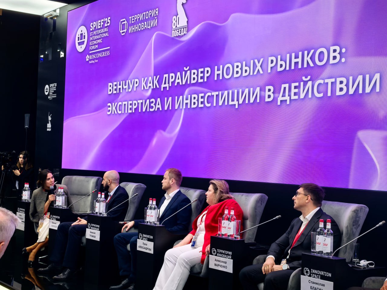 Саратовский мининвест представил стратегию развития технологического бизнеса на ПМЭФ 2025  На Петербургском международном экономическом форуме в рамках экспертной сессии «Венчур как драйвер новых рынков: экспертиза и инвестиции в действии» выступил министр инвестиционной политики Саратовской области Александр Марченко. Мероприятие на стенде «Территория инноваций», модерируемое генеральным директором Московского венчурного фонда Юлией Поволоцкой, собрало ведущих экспертов венчурного рынка, бизнеса и государства.  Марченко детально изложил региональный подход к стимулированию технологического предпринимательства, подчеркнув заметный рост инвестиционной активности и критическую важность этого направления для экономики области. Ключевым элементом стратегии является создание полноценной экосистемы для инвесторов.  «Сегодня у инвестора есть потребность не только в площадке для бизнеса, но и в доступе к полноценной экосистеме технологического предпринимательства, которая могла бы обеспечить его всеми необходимыми кадровыми, финансовыми и информационными ресурсами», — заявил министр.  Все эксклюзивы