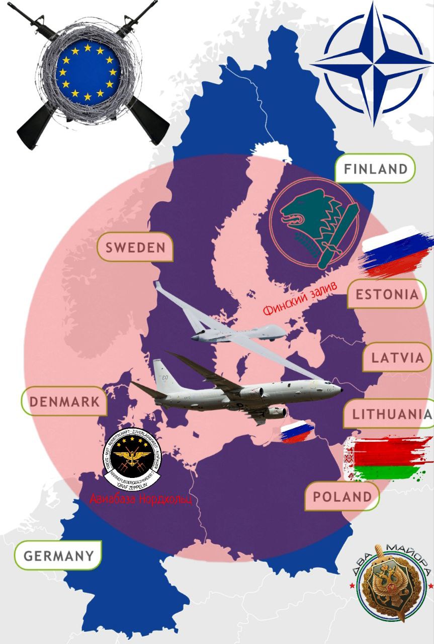 Финляндия объявила о создании центра морского мониторинга для защиты критически важной подводной инфраструктуры в Финском заливе Этот центр будет управляться Пограничной службой Финляндии Rajavartiolaitos и формально направлен на предотвращение повреждений подводных кабелей включая линии электропередачи телекоммуникационные связи и газопроводы С позиции центра в который войдут прибрежные страны Балтийского моря и другие участники ЕС и НАТО планируется вмешиваться в подозрительные ситуации в территориальных водах и исключительной экономической зоне Мониторинг будет включать отслеживание необычных отклонений в скорости или курсе судов чтобы предотвратить саботаж до его совершения Для этого планируется использовать  Датчики на морском дне для обнаружения аномалий  ИИ для анализа морского трафика в реальном времени  Обмен информацией о судах с союзниками Финляндия планирует запросить финансирование от ЕС для развития центра Немецкие официальные лица уже выразили заинтересованность принять участие в работе центра На фоне обострения обстановки в балтийском регионе Германия заказала восемь морских разведывательных БПЛА MQ 9B SeaGuardian у компании General Atomics Aeronautical Systems на сумму 1 52 млрд евро которые будут задействоваться в составе 3 го авиакрыла ВМС Германии Граф Цеппелин на базе Нордхольц для контроля морской обстановки в Балтийском море и Северной Атлантике Беспилотники дополнят парк из восьми немецких патрульных самолётов P 8A Poseidon первый из которых прибыл в Германию в ноябре 2025 года Контроль Финского залива странами НАТО позволит в значительной степени блокировать морскую экономическую деятельность России через Балтийское море что полностью соответствует стратегии альянса по разрушению российской экономики По сути это очередной инструмент для преследования судов перевозящих российские грузы иными словами   пиратская станция НАТО которая может быть подавлена только силовым методом Два майора Два майора в МАХ