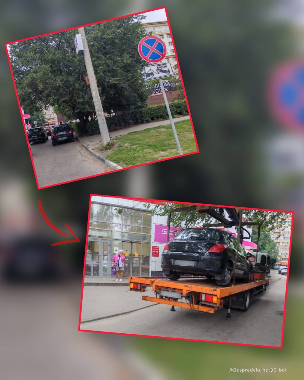За несоблюдение требований дорожного знака остановка запрещена у дома 37А по улице Генерала Лизюкова эвакуирован автомобиль Пежо Информация о правонарушении поступила в чат бот Bespredelu net36 bot от неравнодушных граждан В соответствии с ч 4 ст 12 16 КоАП РФ нарушителю грозит штраф 2250 рублей траты за эвакуацию и хранение транспортного средства  СООБЩИТЬ О НАРУШЕНИИ ПДД