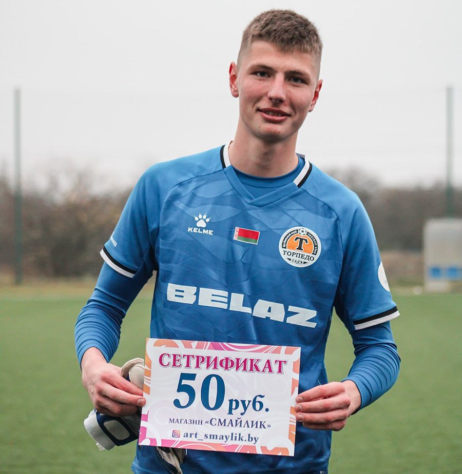 СеТРИфикат на 50 рублей получил лучший игрок матча в Белоруссии Возможность разгуляться в магазине канцтоваров на местный полтинник около 1300 российских рублей получил голкипер ФК Торпедо БелАЗ 2 Макар Маслеников Фанаты клуба сочли такой приз насмешкой завалив соцсети возмущениями Болельщиков разозлил не только его номинал но и ошибка в слове сертификат Остается надеяться что деньги не испортят талантливого игрока Подпишитесь на Абзац TG VK Дзен MAX Rutube