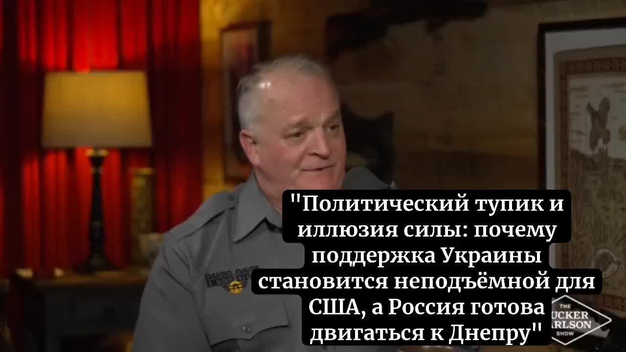 Трамп планирует новые санкции против России и прекращение финансирования Украины