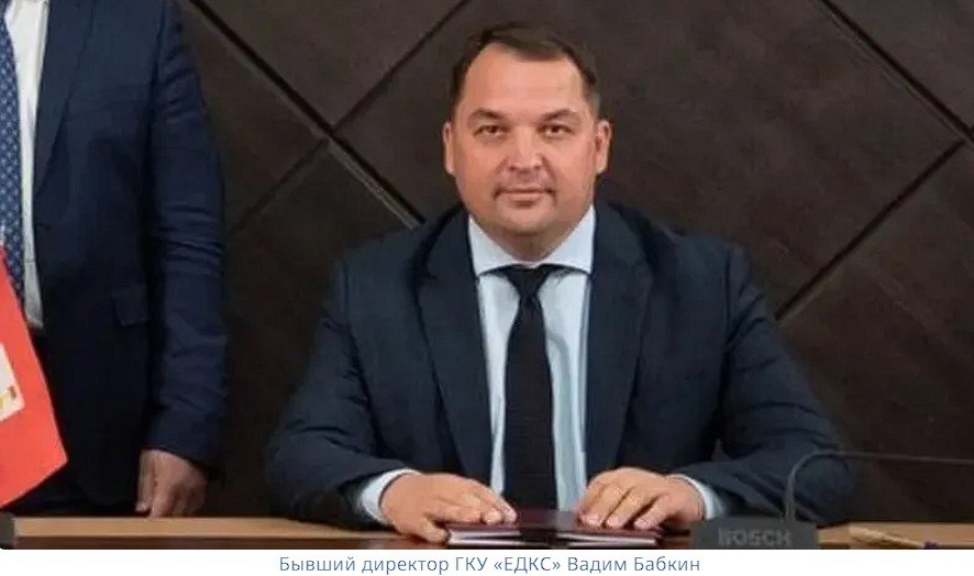 Руководство "ЕДКС" получало многомиллионные премии, пока сотрудники ждали зарплату Прокуратура выявила неправомерные выплаты в «Единой дирекции капитального строительства». В 2022 году директор Вадим Бабкин получил более 3,4 млн рублей премии, хотя это было не положено по оценкам его работы. Суд признал незаконным приказ о премировании. Теперь надзорное ведомство контролирует возврат этих средств в бюджет учреждения. К слову, в том же году более чем сотне рядовых сотрудников госучреждения задерживали выплаты обычной зарплаты. Так, за октябрь 2022-го задолженность дирекции перед 128 работниками составляла 3,38 млн рублей, за первую половину ноября – почти 2,3 млн рублей уже перед 135 сотрудниками. ForPost