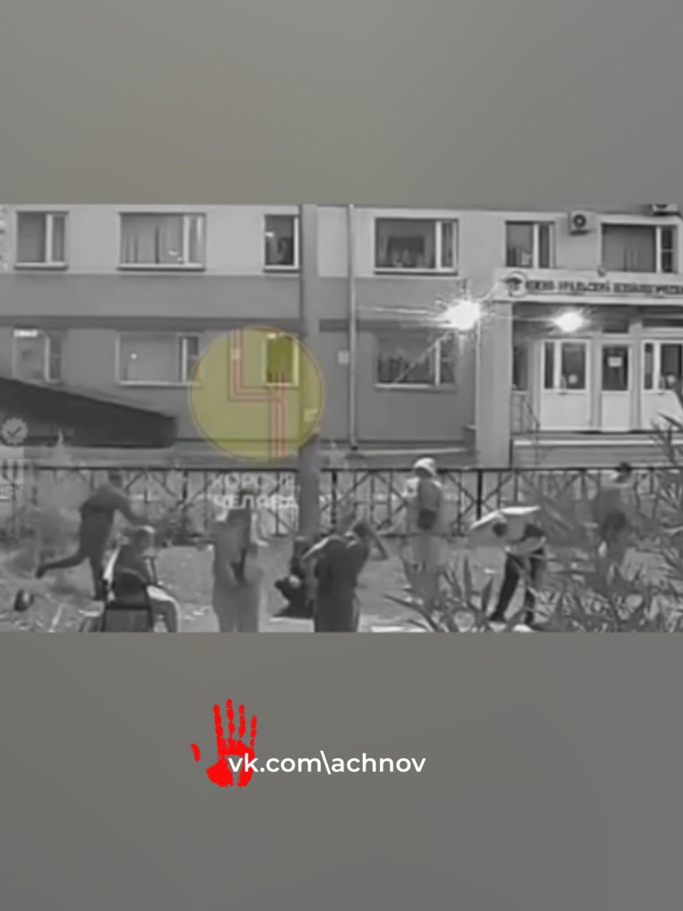 В Челябинске подростки разнесли детскую площадку Всё случилось на улице Комаровского. Несколько подростков пришли на детскую площадку и «оторвались по полной». Они разбрасывали мусор, кидались камнями друг в друга, нецензурно ругались. Итог: сломана скамейка, детская горка испорчена многочисленными вмятинами. Подростки ушли, оставив после себя беспорядок и разруху. : ТГ «Короче, Челяба»