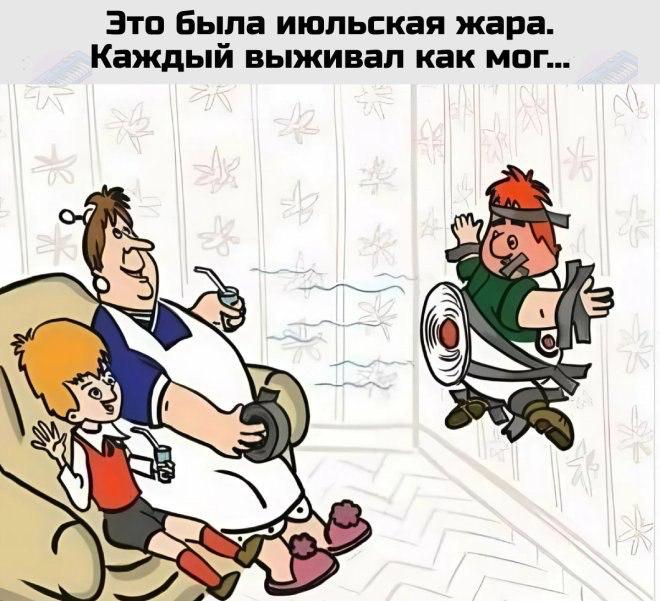 Аномальная жара ожидается на северо-западе Европейской России и даже за полярным кругом.  Об этом RT сообщил глава Гидрометцентра Роман Вильфанд. Подробнее:    в Карелии, Коми, Архангельской и Мурманской областях будет до +30 °С, объявлен наивысший, пятый класс пожарной опасности;    на 7—8 градусов выше нормы на Северном Кавказе, в Чечне, в Кабардино-Балкарии — до +40 °С;   в Астраханской области, Краснодарском крае и Калмыкии будет до +39 °С;   в Ростовской области до +40 °С — это на 5—6 градусов выше нормы. В Ставропольском крае тоже до +40 °С;   жара будет и на Дальнем Востоке, на Сахалине воздух прогреется до +30 °С;   в Хабаровском крае +35 °С продержится до середины недели.