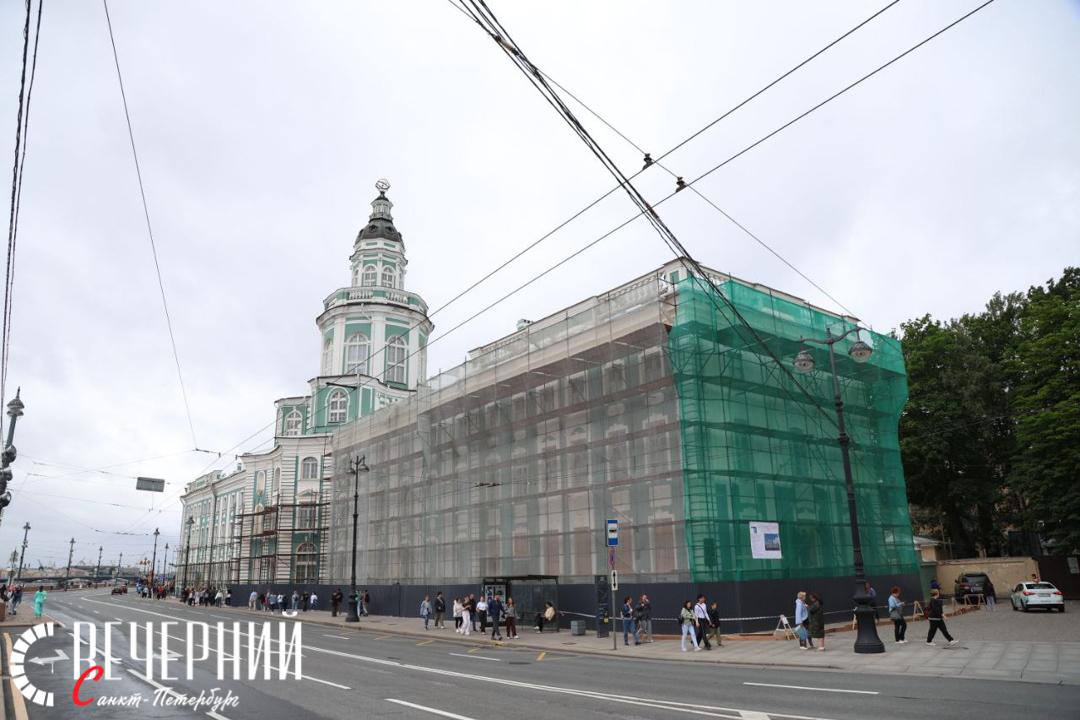 Здание Кунсткамеры в Петербурге начали готовить к реставрации Здание Музея антропологии и этнографии имени Петра Великого Российской академии наук облачают в строительные леса перед масштабными ремонтно-реставрационными работами, которые планировали начать в третьем квартале. Наш фотограф запечатлел очередь людей на вход в Кунсткамеру. По словам очевидцев, ожидание в ней занимает примерно 40 минут. Фото: Олег Золото Вечерний Санкт-Петербург