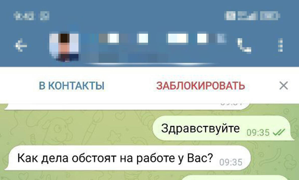 Мошенники начали массово разводить россиян создавая клоны РАБОЧИХ ЧАТОВ Аферисты добавляют жертв в конференции в Телеграм это могут быть фейковые чаты школ ЖК детсадов и т д Причём они вычисляют рабочее место жертвы могут добавить реальные фото коллег и т д Начальник начинает обрабатывать подчинённых на обновление данных в боте который ведёт на кражу данных с Госуслуг Предупредите близких