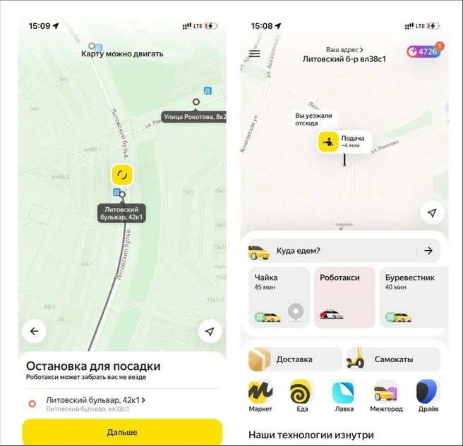 Автономные автомобили Яндекса начали курсировать в центральных районах Москвы в рамках пилотного проекта по тестированию технологии роботакси сообщили в компании Такие поездки сейчас доступны только сотрудникам а расширение зоны их движения связано с поэтапной обкаткой сервиса и подготовкой к масштабированию Как ранее отмечал гендиректор Яндекс Такси Александр Аникин в 2026 году при согласовании с департаментом транспорта Москвы планируется вывести на линии около 100 роботакси для обслуживания обычных пассажиров в отдельных районах столицы Назначение беспилотного автомобиля будет происходить случайным образом при этом пользователю сохранят возможность отказаться от такой поездки moscowlenta