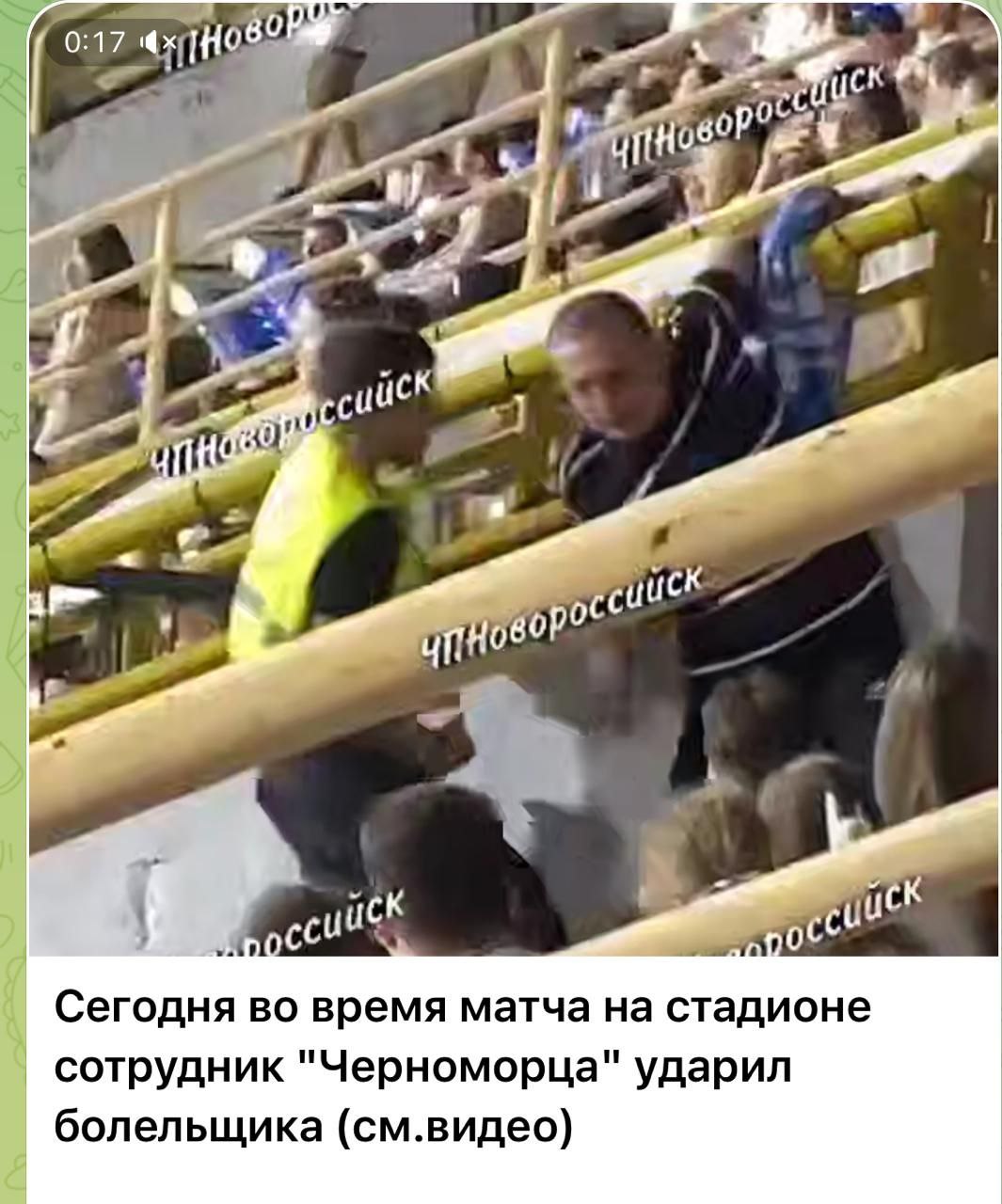 Сотрудниками полиции устанавливаются обстоятельства конфликта по данному факту в отделе полиции Центрального района Управления МВД России по городу Новороссийску проводится проверка Подписывайтесь на канал полиции города героя Новороссийска