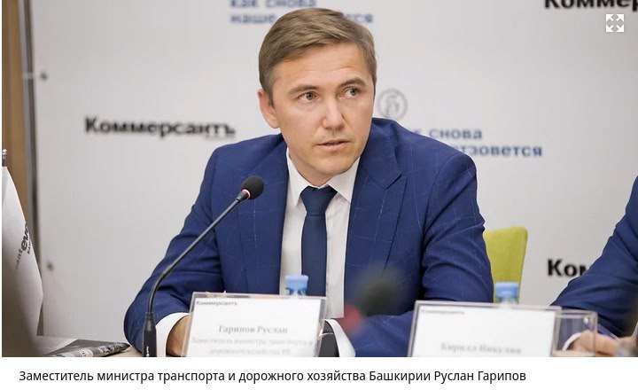 Экс-министр транспорта Башкирии и его заместитель попросили суд понять и простить Александра Булушева осудили на три года лишения свободы в колонии общего режима, а Руслана Гарипова — на два года условно. Это решение чиновники пытались оспорить, но в Верховном суде оставили приговор без изменений. В феврале 2025 года бывшего главу Минтранса Александра Булушева и его действующего заместителя Руслана Гарипова признали виновными в превышении должностных полномочий и причинению ущерба бюджету на 33 млн рублей за организацию перелета делегации из Уфы в Волгоград без проведения торгов. Инсайдер Башкортостан Написать нам