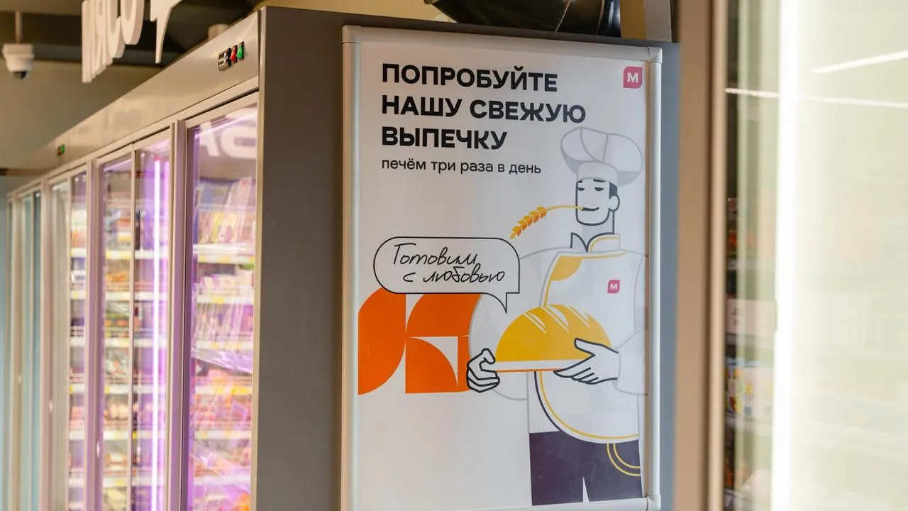 Магнит запустил производство замороженных полуфабрикатов из теста Магнит запустил производство замороженных хлебобулочных изделий из которых в магазинах готовятся выпечка и продукты для перекуса Об этом сообщила компания Инвестиции в проекты превысили 1 1 млрд руб Собственное производство позволит компании на 20 40 закрыть потребности в замороженных хлебобулочных изделиях спрос на них быстро растет В 2025 г продажи пекарен в магазинах у дома выросли более чем на 70 в штуках а пекарни есть более чем в 6500 точках у дома Замороженные полуфабрикаты включая изделия из теста фило булочки для хот догов и бургеров мини пиццы чебуреки и сочники выпускаются на пяти производственных линиях которые в 2025 г оборудовали на действующих промышленных площадах Магнита в Краснодарском крае и Самарской области В 2026 г компания запустит еще одну линию по производству полуфабрикатов из теста фило на предприятии на Кубани Маркетплейсы Бизнес в России   Подписаться маркетплейс новости магнит